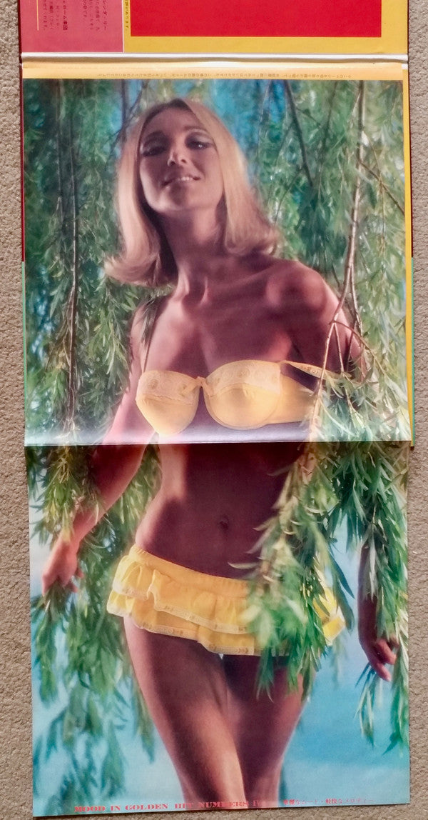 世界のゴールデン・ヒット・ナンバー集Ⅳ