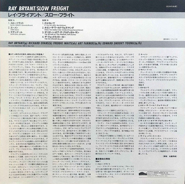 Slow Freight