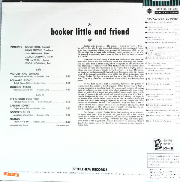 Booker Little And Friend*