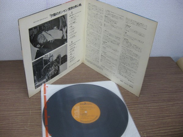 荒野の用心棒 = Per Qualche Dollaro In Più - Per Un Pugno Di Dollari