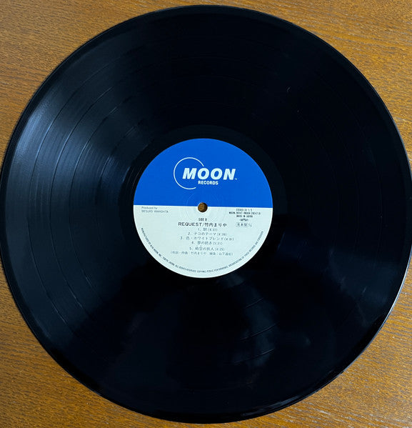 Request = リクエスト