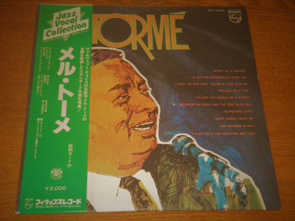 Master Release: I've Got The World On A String ! by Mel Tormé