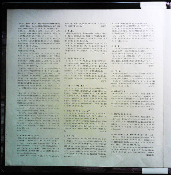 Sentimental Journey