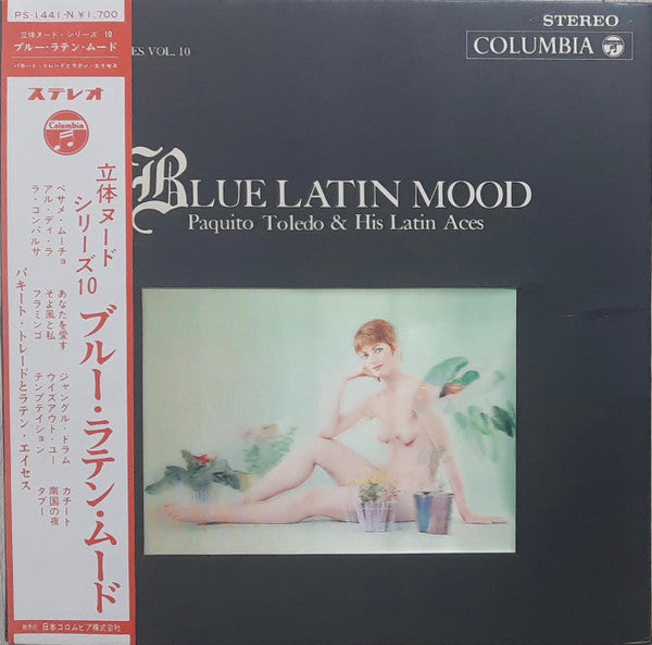 Release: The Best Of Blue Latin-Vinyl-Japan-1967-PS-1441-N-16980810