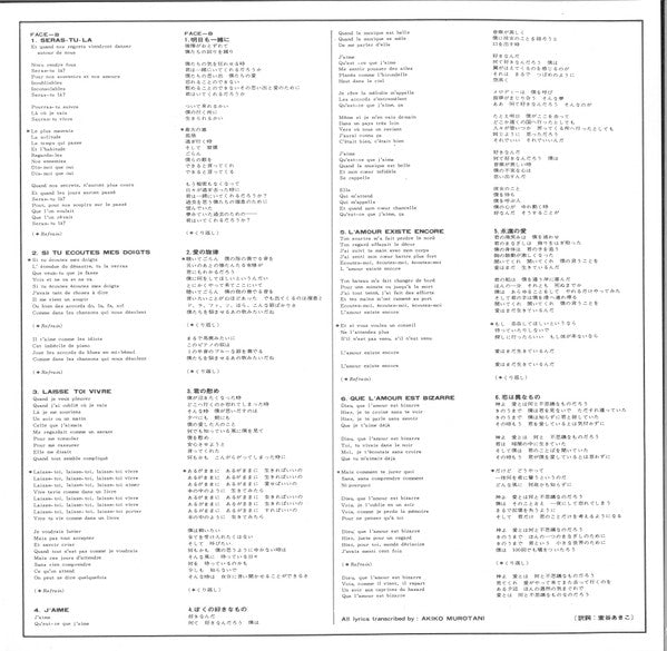 Que L'amour Est Bizarre