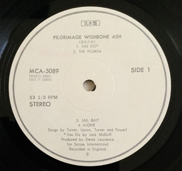 Pilgrimage = 巡礼の旅