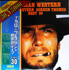 Various - Italian Western And Western Screen Themes Best 30 (2xVinyl, LP, Compilation) Very Good Plus (VG+) / Very Good (VG)