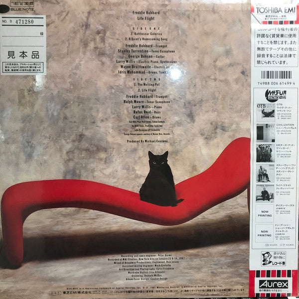 Release: Life Flight-Vinyl-Japan-1987-BNJ 91032-11849698