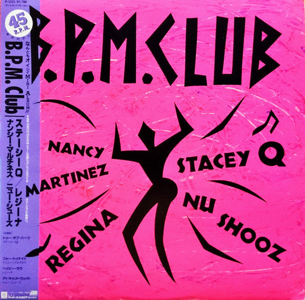Release: B.P.M. Club-Vinyl-Japan-1987-P-5225-15532073