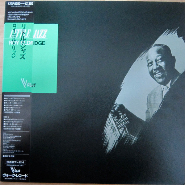 Master Release: Little Jazz by Roy Eldridge