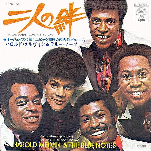 Release: If You Don't Know Me By Now / Let Me Into Your World-Vinyl-Japan-1972-ECPA-64-20387041
