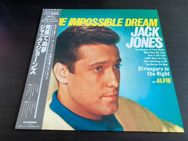 Master Release: The Impossible Dream by Jack Jones