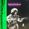 Kumiko Yokoi - 私の愛した街・私の愛した人 横井久美子１０年をうたう (2xVinyl, LP, Album) Good Plus (G+) / Good (G)