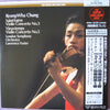Kyung-Wha Chung - Violin Concerto No. 3 / Violin Concerto No. 5 (Vinyl, LP, Album, Reissue) Very Good Plus (VG+) / Very Good Plus (VG+)