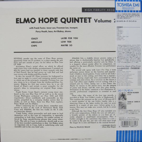 Elmo Hope Quintet