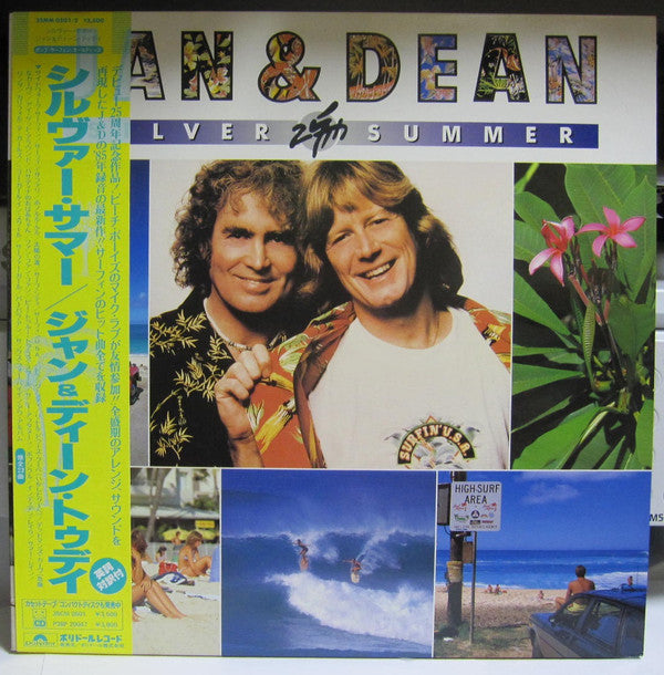 Master Release: Silver Summer by Jan & Dean