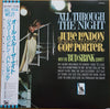 Julie London - All Through The Night (Vinyl, LP, Album, Reissue, Stereo) Very Good Plus (VG+) / Very Good Plus (VG+)
