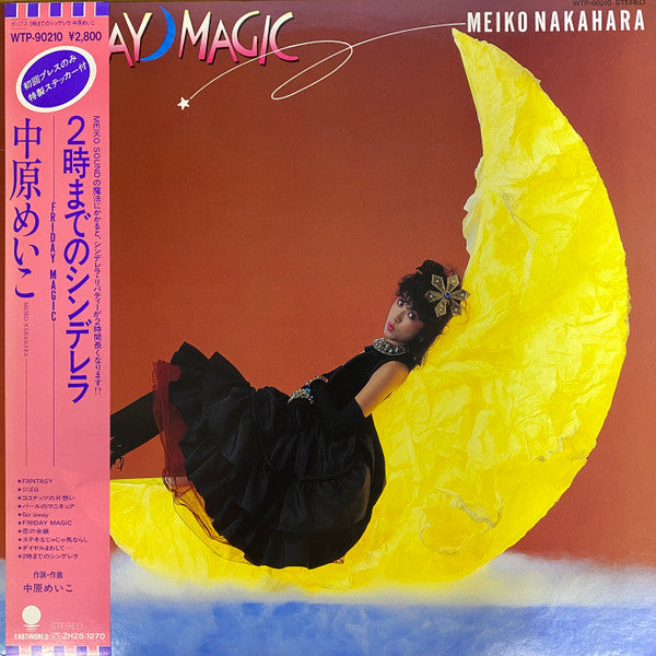 Release: 2時までのシンデレラ~Friday Magic~-Vinyl-Japan-1982-WTP-90210-27175221