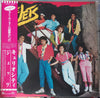 The Jets - The Jets (Vinyl, LP, Album, Promo) Very Good Plus (VG+) / Very Good (VG)