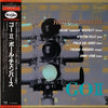 Paul Chambers (3) - Go II (Vinyl, LP, Album, Remastered, Mono) Very Good Plus (VG+) / Very Good Plus (VG+)