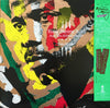 King Sunny Ade & His African Beats - Juju Music (LP, Album, Promo) - Very Good Plus (VG+) / Very Good (VG)