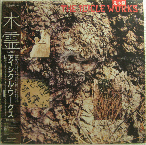 Release: The Icicle Works-Vinyl-Japan-1984-VIL-6116, BEGA-6116-13135389