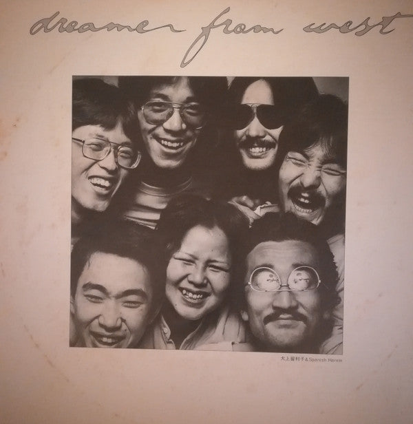 Dreamer From West