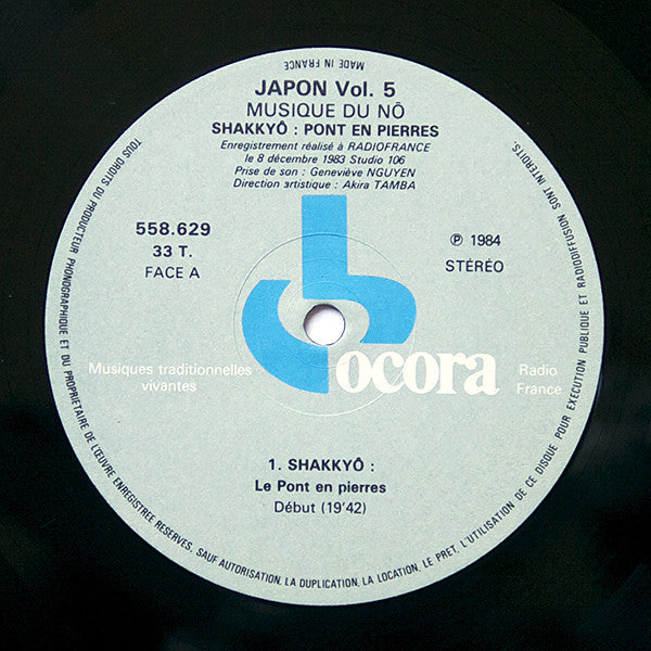 Japon 5 Musique Du Nô. Shakkyo : Pont En Pierres