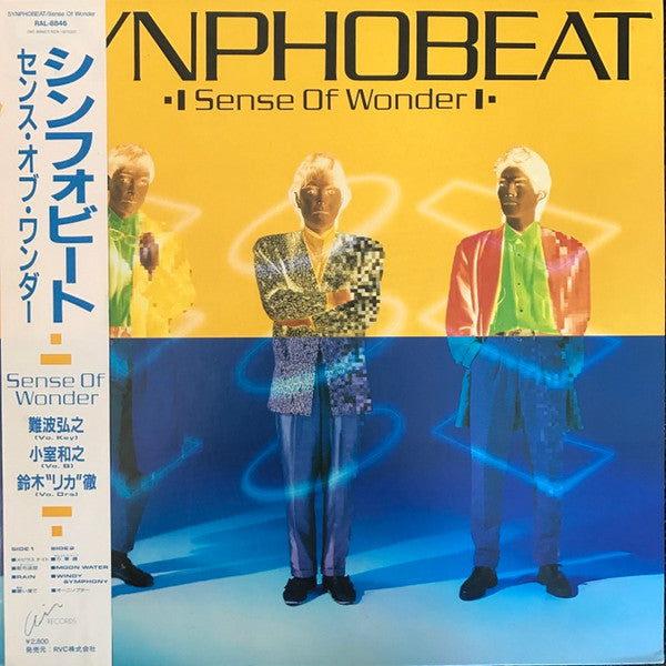 Synphobeat