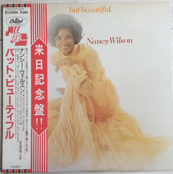 Release: But Beautiful-Vinyl-Japan-1981-ECJ-50066-10867859