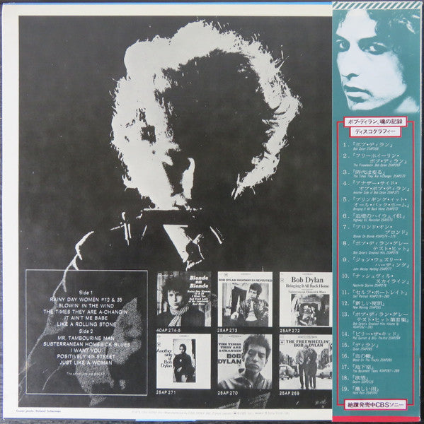 Bob Dylan's Greatest Hits