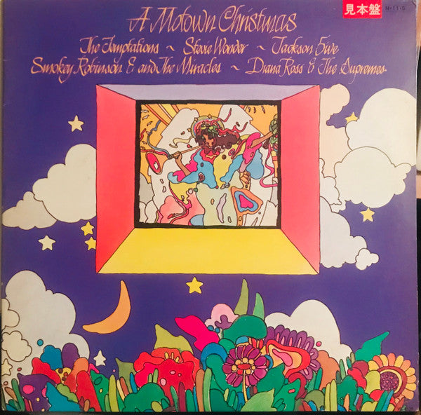 A Motown Christmas