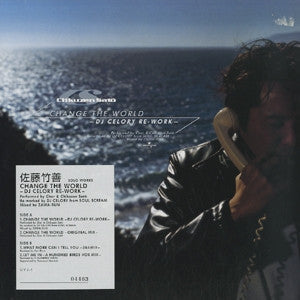 Release: Unknown Release-Vinyl-Japan-2000-UVJ-1-12569290