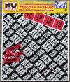 Cheap Trick - Found All The Parts = デイ・トリッパー (10