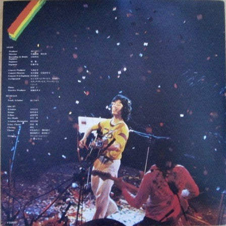 Master Release: Good Vibration / Mr. Kohsetsu In 武道館 by Kosetsu Minami