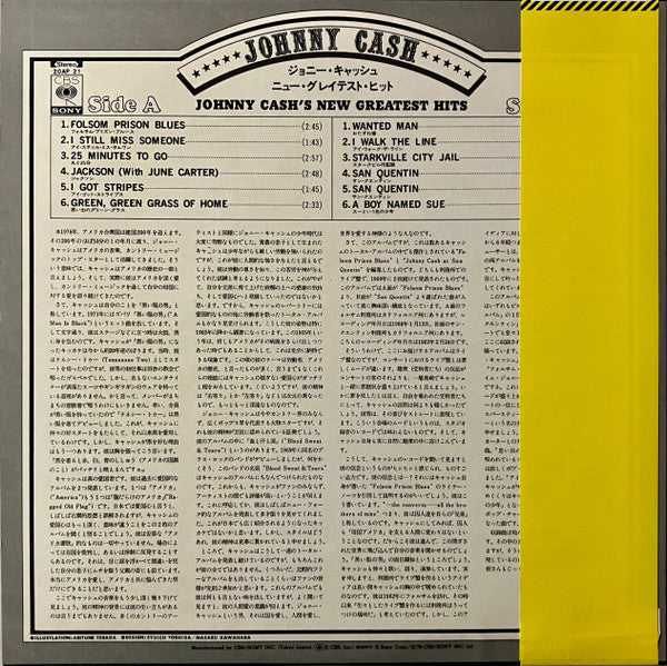 Johnny Cash's New Greatest Hits
