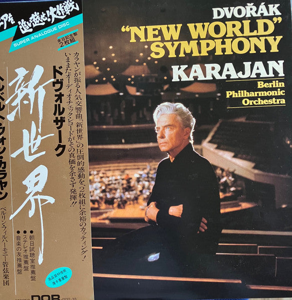 Symphony No 9 In E-minor Op. 95 From The New World