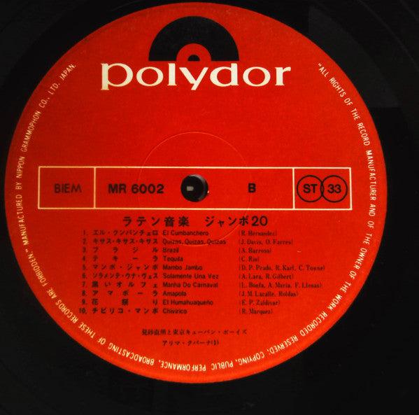 Latin Music Jumbo 20
