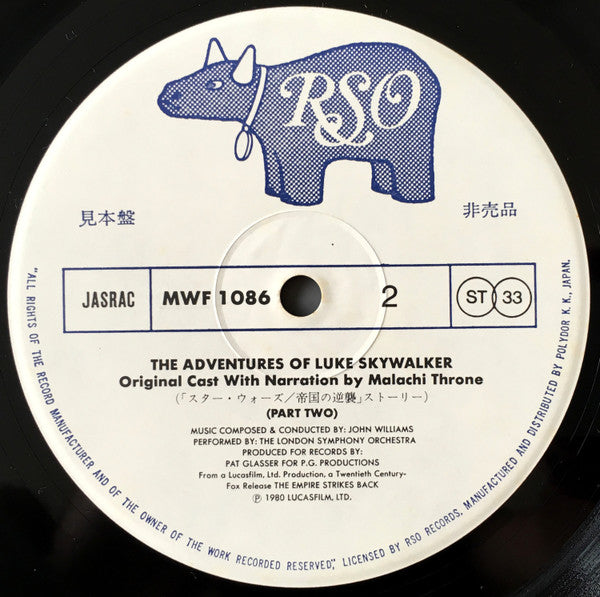 The Empire Strikes Back: The Adventures Of Luke Skywalker