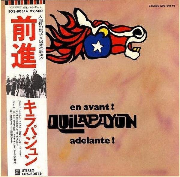 Master Release: En Avant! Adelante! by Quilapayún