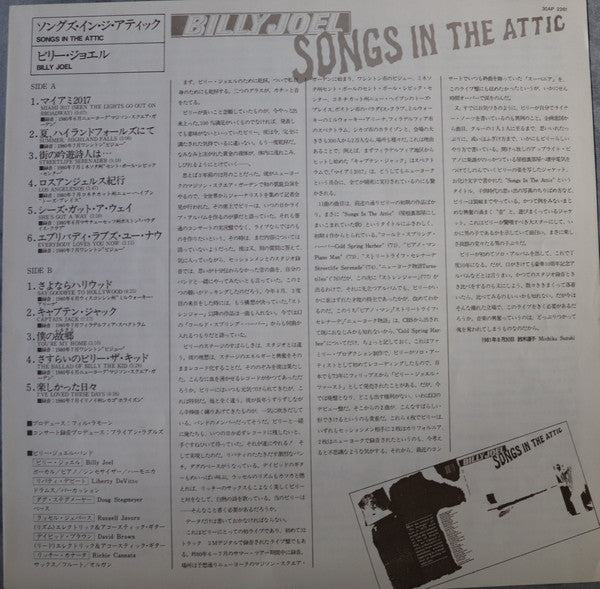 Songs In The Attic