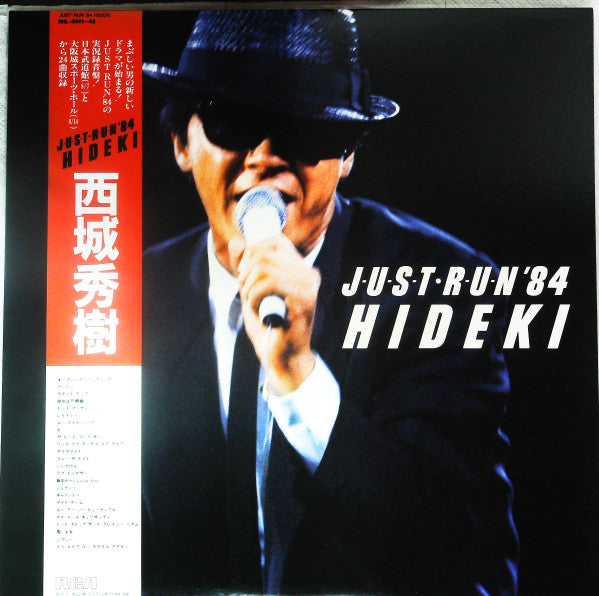 Just Run '84