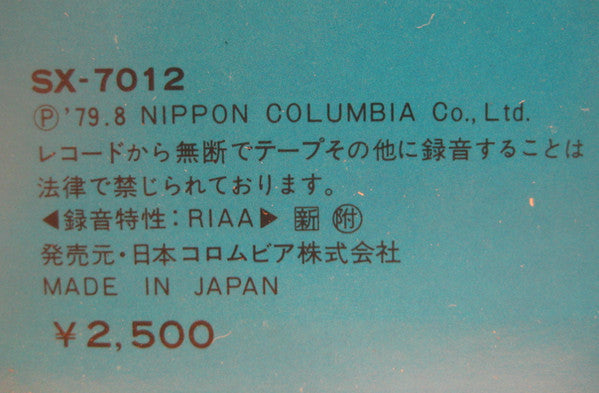 Butch And Sundance: The Early Days (Original Soundtrack)