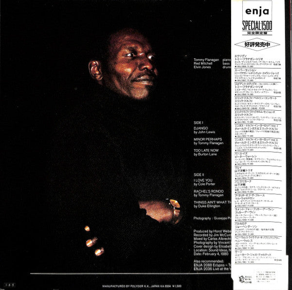 Release: Super-Session-Vinyl-Japan-1985-15MJ 9047-31873463