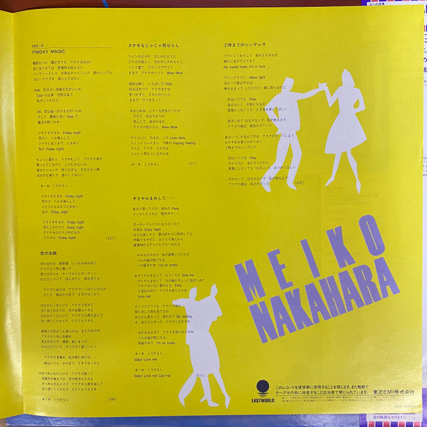 2時までのシンデレラ~Friday Magic~