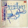 The Crusaders - Rhapsody And Blues = ラプソディー & ブルース (LP, Album, Promo, Stereo) - Very Good Plus (VG+) / Very Good (VG)