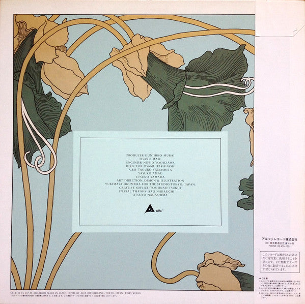 Release: 詩人の家-Vinyl-Japan-1985-ALR-22003-10112056