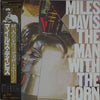 Miles Davis - The Man With The Horn (LP, Album, Promo) - Near Mint (NM or M-) / Very Good Plus (VG+)