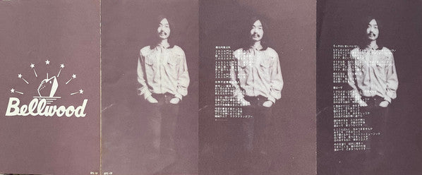 Hosono House
