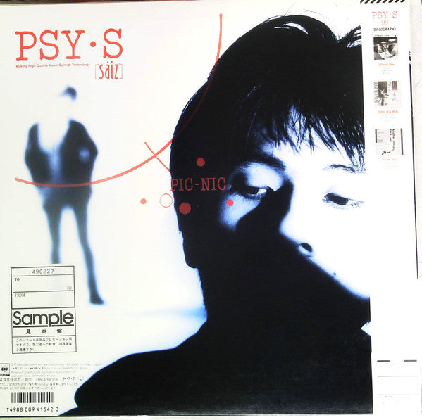 Pic-Nic = ピクニック